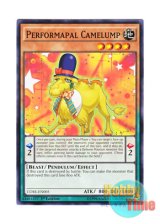 画像: 英語版 CORE-EN005 Performapal Camelump EMラクダウン (ノーマル) 1st Edition