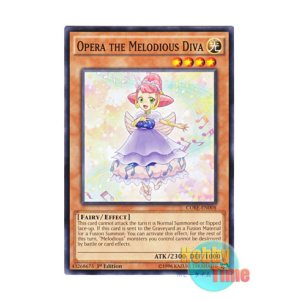 画像: 英語版 CORE-EN008 Opera the Melodious Diva 幻奏の音女オペラ (ノーマル) 1st Edition