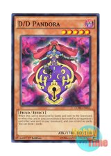 画像: 英語版 CORE-EN011 D/D Pandora DDパンドラ (ノーマル) 1st Edition