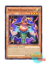 画像: 英語版 CORE-EN015 Performage Damage Juggler Emダメージ・ジャグラー (ノーマル) 1st Edition