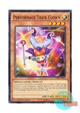 画像: 英語版 CORE-EN018 Performage Trick Clown Emトリック・クラウン (ノーマル) 1st Edition