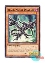 画像: 英語版 CORE-EN022 Black Metal Dragon 黒鋼竜 (ノーマル) 1st Edition