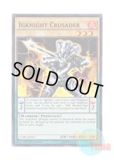 画像: 英語版 CORE-EN027 Igknight Crusader イグナイト・イーグル (スーパーレア) 1st Edition