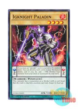 画像: 英語版 CORE-EN029 Igknight Paladin イグナイト・マスケット (ノーマル) 1st Edition