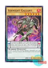 画像: 英語版 CORE-EN031 Igknight Gallant イグナイト・キャリバー (ノーマル) 1st Edition