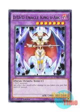 画像: 英語版 CORE-EN046 D/D/D Oracle King d'Arc DDD神託王ダルク (レア) 1st Edition