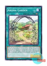 画像: 英語版 CORE-EN062 Aroma Garden アロマガーデン (ノーマル) 1st Edition