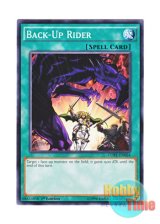 画像: 英語版 CORE-EN064 Back-Up Rider 一騎加勢 (ノーマル) 1st Edition