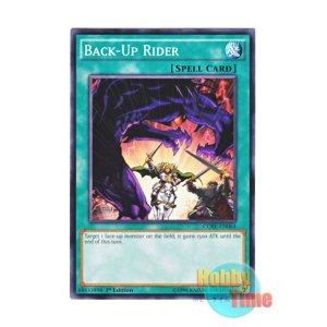 画像: 英語版 CORE-EN064 Back-Up Rider 一騎加勢 (ノーマル) 1st Edition