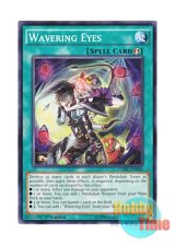 画像: 英語版 CORE-EN066 Wavering Eyes 揺れる眼差し (ノーマル) 1st Edition