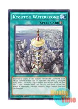 画像: 英語版 CORE-EN089 Kyoutou Waterfront KYOUTOUウォーターフロント (ノーマル) 1st Edition