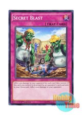 画像: 英語版 CORE-EN099 Secret Blast 仕込み爆弾 (ノーマル) 1st Edition