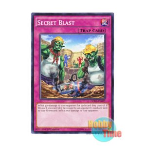 画像: 英語版 CORE-EN099 Secret Blast 仕込み爆弾 (ノーマル) 1st Edition