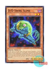 画像: 英語版 DOCS-EN011 D/D Swirl Slime DDスワラル・スライム (ノーマル) 1st Edition