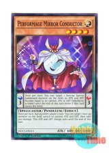 画像: 英語版 DOCS-EN015 Performage Mirror Conductor Emミラー・コンダクター (ノーマル) 1st Edition