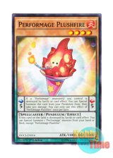 画像: 英語版 DOCS-EN016 Performage Plushfire Emヒグルミ (ノーマル) 1st Edition