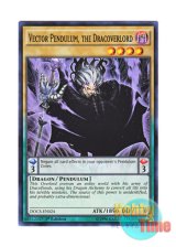 画像: 英語版 DOCS-EN024 Vector Pendulum, the Dracoverlord 竜魔王ベクターP (スーパーレア) 1st Edition