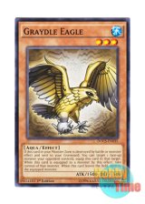 画像: 英語版 DOCS-EN035 Graydle Eagle グレイドル・イーグル (ノーマル) 1st Edition