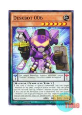 画像: 英語版 DOCS-EN039 Deskbot 006 ブンボーグ００６ (ノーマル) 1st Edition