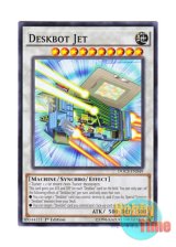 画像: 英語版 DOCS-EN049 Deskbot Jet ブンボーグ・ジェット (ノーマル) 1st Edition