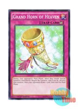 画像: 英語版 DOCS-EN079 Grand Horn of Heaven 昇天の剛角笛 (ノーマル) 1st Edition