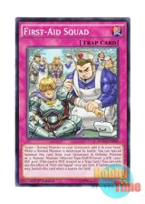 画像: 英語版 DOCS-EN080 First-Aid Squad 救護部隊 (ノーマル) 1st Edition