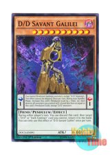 画像: 英語版 DOCS-EN091 D/D Savant Galilei DD魔導賢者ガリレイ (ノーマル) 1st Edition