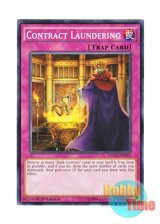 画像: 英語版 DOCS-EN096 Contract Laundering 契約洗浄 (ノーマル) 1st Edition