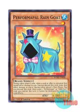 画像: 英語版 BOSH-EN006 Performapal Rain Goat EMレインゴート (ノーマル) 1st Edition