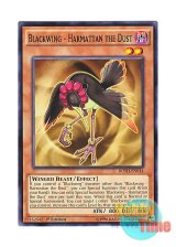 画像: 英語版 BOSH-EN014 Blackwing - Harmattan the Dust BF－砂塵のハルマッタン (ノーマル) 1st Edition