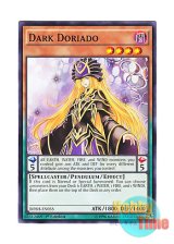 画像: 英語版 BOSH-EN035 Dark Doriado ダーク・ドリアード (ノーマル) 1st Edition