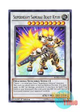 画像: 英語版 BOSH-EN048 Superheavy Samurai Beast Kyubi 超重魔獣キュウ－B (レア) 1st Edition