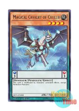 画像: 英語版 SHVI-EN000 Magical Cavalry of Cxulub シュルブの魔導騎兵 (レア) 1st Edition