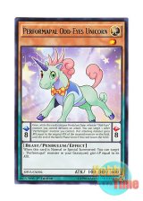 画像: 英語版 SHVI-EN004 Performapal Odd-Eyes Unicorn EMオッドアイズ・ユニコーン (レア) 1st Edition