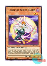 画像: 英語版 SHVI-EN010 Lunalight White Rabbit 月光白兎 (ノーマル) 1st Edition