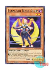 画像: 英語版 SHVI-EN011 Lunalight Black Sheep 月光黒羊 (ノーマル) 1st Edition