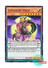 画像: 英語版 SHVI-EN012 Lunalight Wolf 月光狼 (ノーマル) 1st Edition