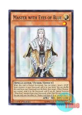 画像: 英語版 SHVI-EN021 Master with Eyes of Blue 青き眼の祭司 (ノーマル) 1st Edition