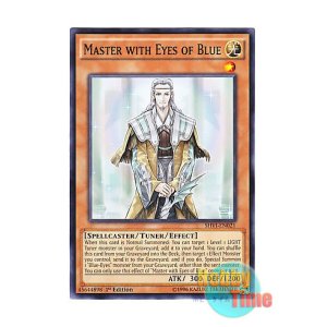 画像: 英語版 SHVI-EN021 Master with Eyes of Blue 青き眼の祭司 (ノーマル) 1st Edition