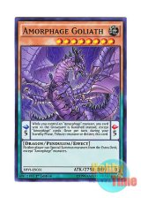 画像: 英語版 SHVI-EN031 Amorphage Goliath アモルファージ・イリテュム (スーパーレア) 1st Edition