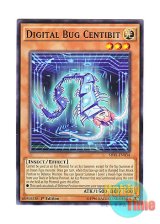 画像: 英語版 SHVI-EN034 Digital Bug Centibit 電子光虫－センチビット (ノーマル) 1st Edition