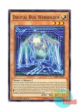 画像: 英語版 SHVI-EN035 Digital Bug Websolder 電子光虫－ウェブソルダー (ノーマル) 1st Edition