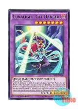 画像: 英語版 SHVI-EN046 Lunalight Cat Dancer 月光舞猫姫 (レア) 1st Edition