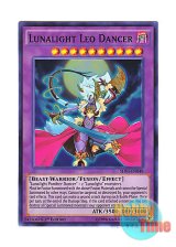 画像: 英語版 SHVI-EN048 Lunalight Leo Dancer 月光舞獅子姫 (スーパーレア) 1st Edition