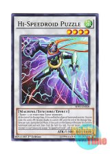 画像: 英語版 SHVI-EN050 Hi-Speedroid Puzzle HSR快刀乱破ズール (レア) 1st Edition