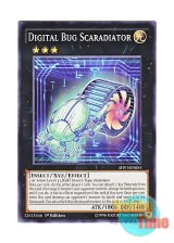 画像: 英語版 SHVI-EN054 Digital Bug Scaradiator 電子光虫－スカラジエータ (ノーマル) 1st Edition