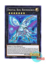 画像: 英語版 SHVI-EN056 Digital Bug Rhinosebus 電子光虫－ライノセバス (スーパーレア) 1st Edition