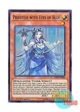 画像: 英語版 SHVI-EN098 Priestess with Eyes of Blue 青き眼の巫女 (スーパーレア) 1st Edition