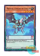 画像: 英語版 SHVI-ENSP1 Magical Cavalry of Cxulub シュルブの魔導騎兵 (ウルトラレア) Limited Edition