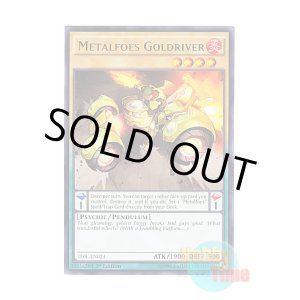 画像: 英語版 TDIL-EN023 Metalfoes Goldriver メタルフォーゼ・ゴルドライバー (レア) 1st Edition